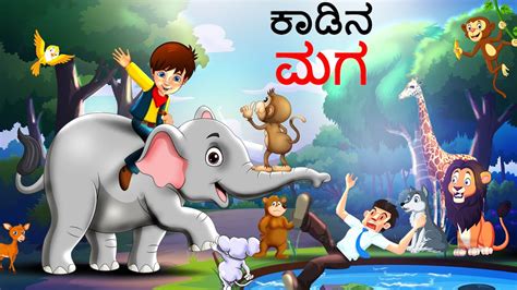 chintu youtube|chintu kannada video.